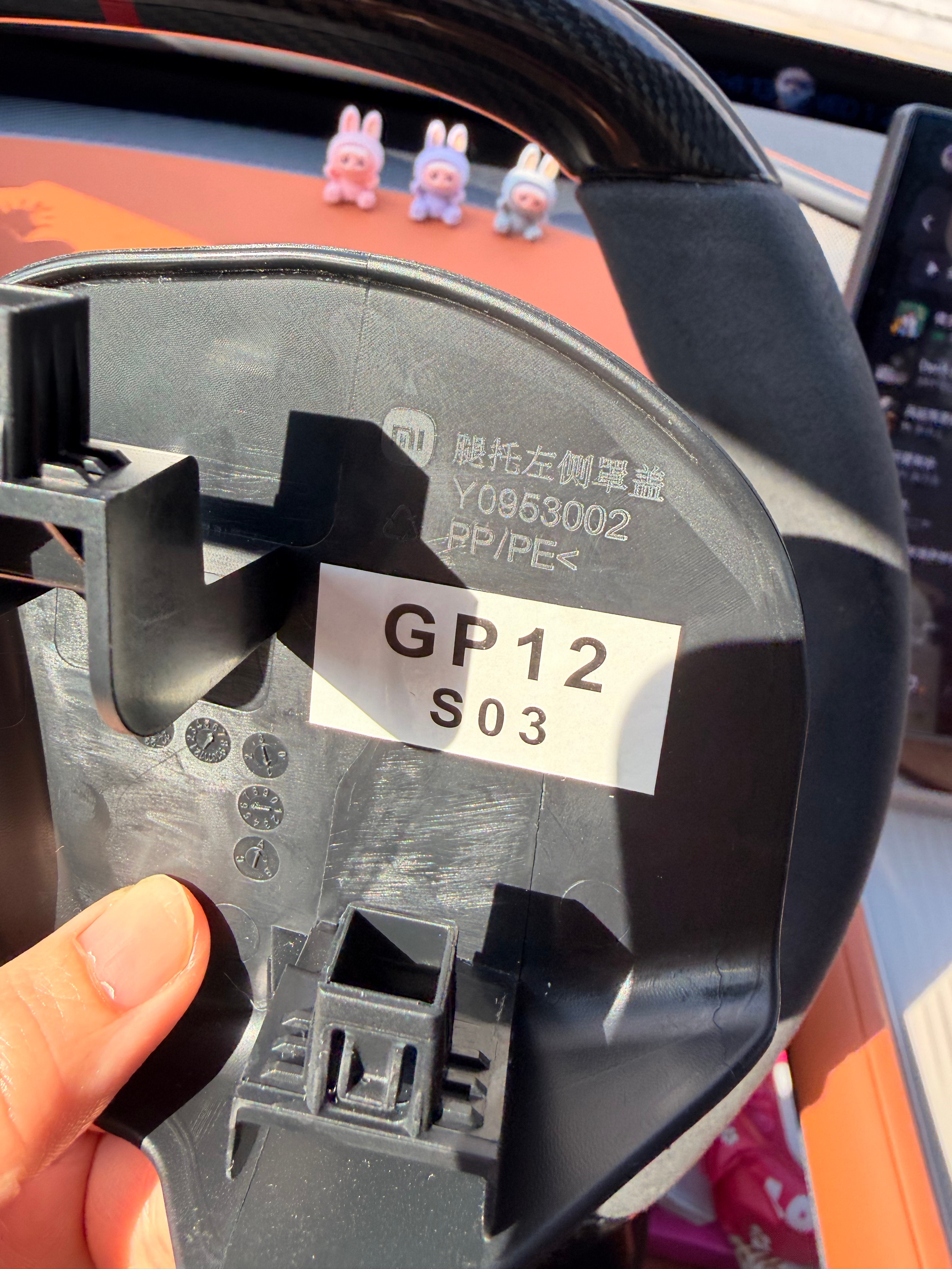 一打开我的零重力座椅这个小零件就掉下来了问了下服务管家说让我就近找个售后去安装一