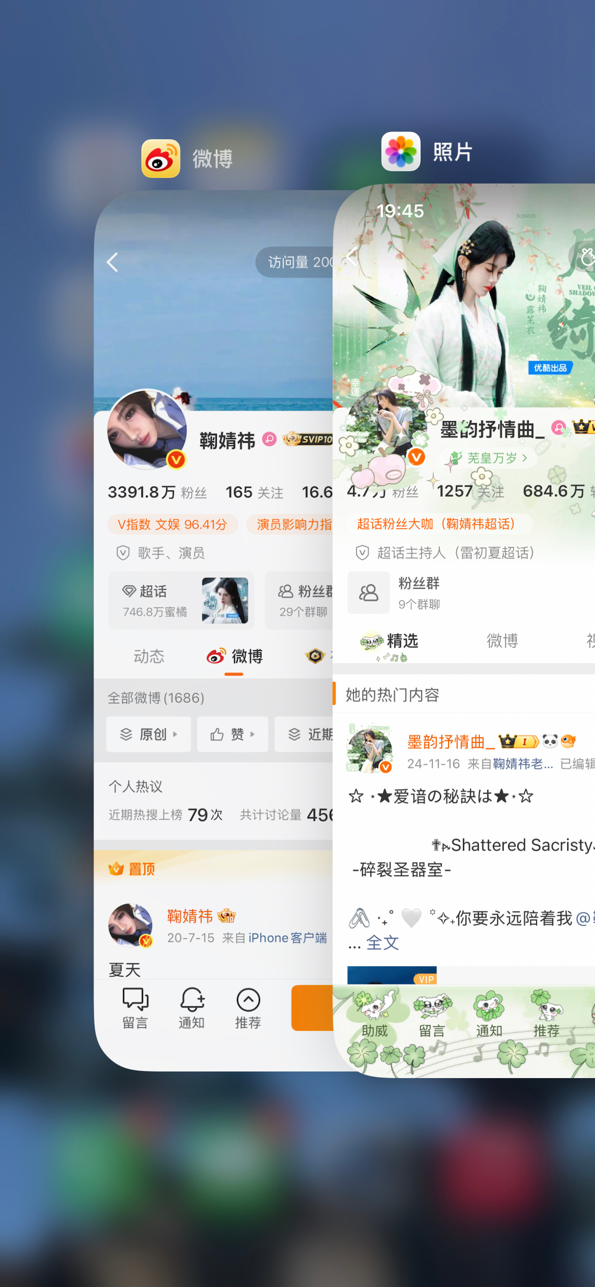 晚上好，刷到就动动呀 