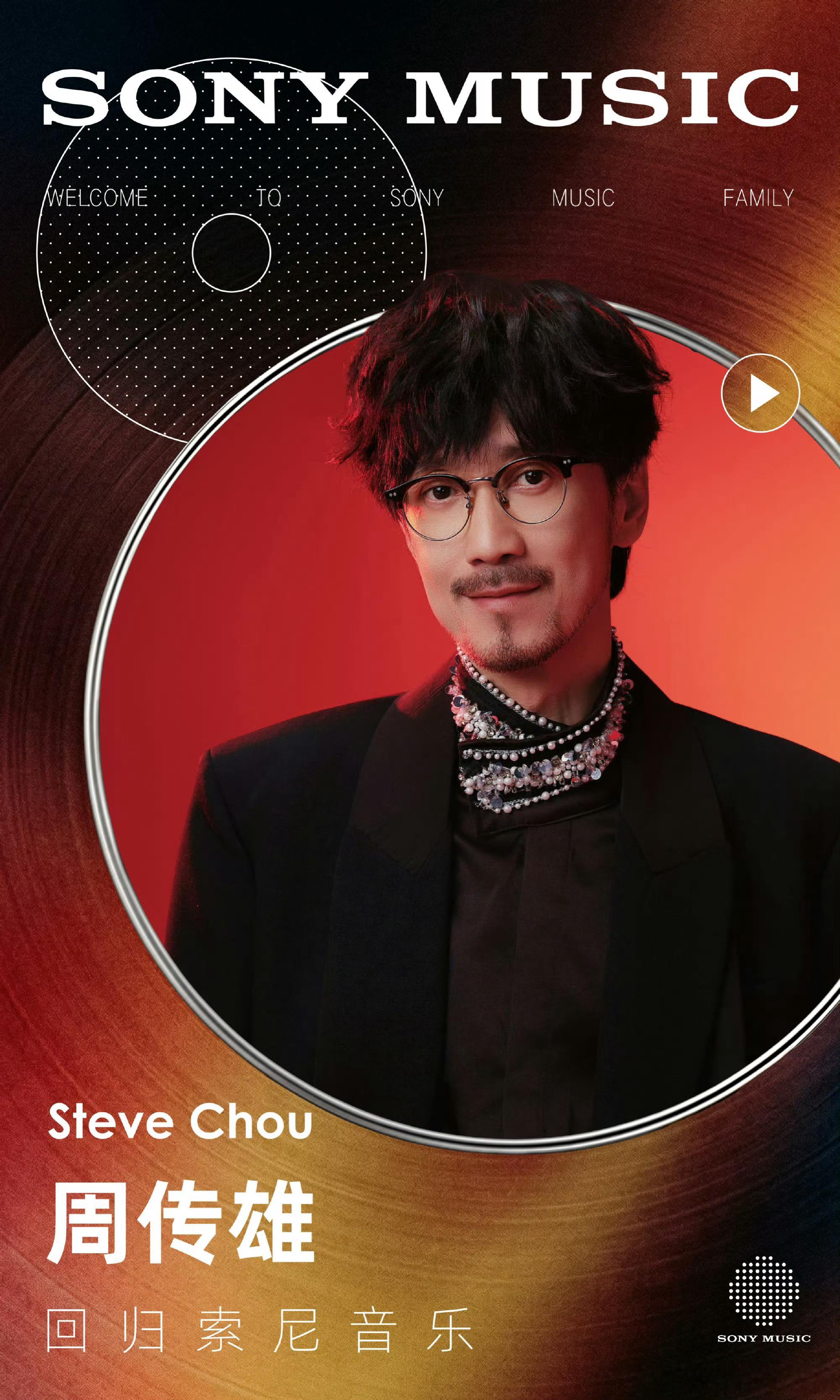 周传雄索尼音乐时期的金曲周传雄索尼时期留下超多封神金曲！黄昏氛围感拉满，歌声满是