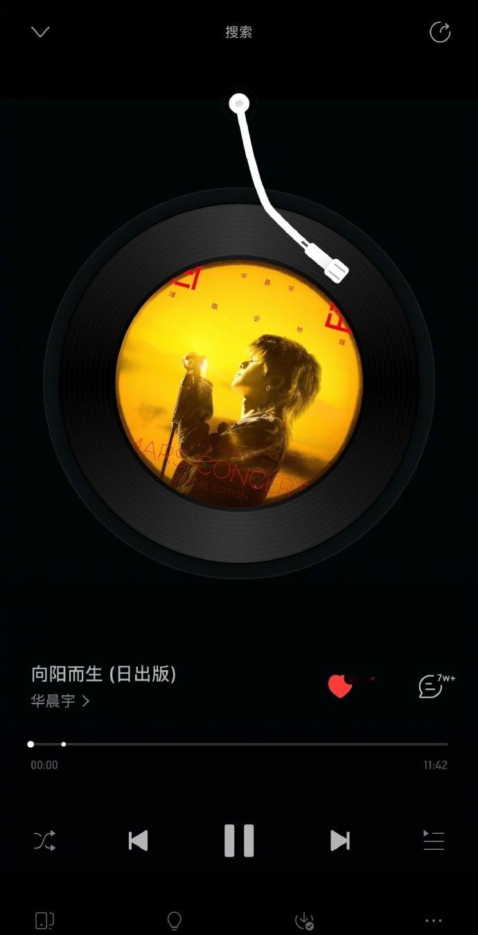 华晨宇向阳而生收藏破100万华晨宇用《向阳而生》传递爱与希望，那温暖的声音仿佛能
