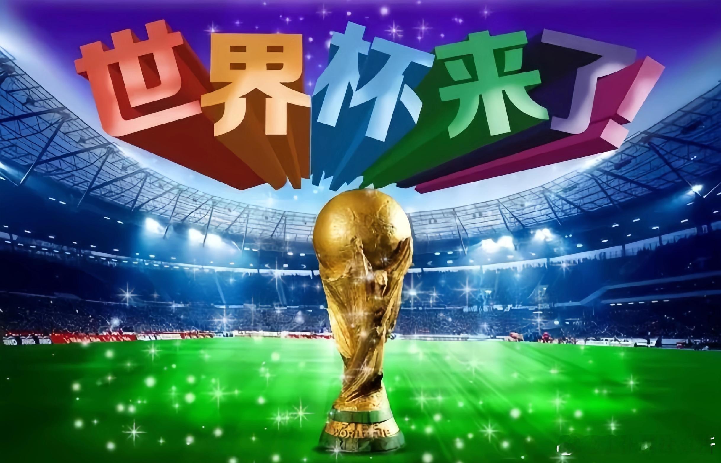 重磅反转？曝央视与国际足联达成协议：7亿元转播世界杯 各让一步5月15日，网传央