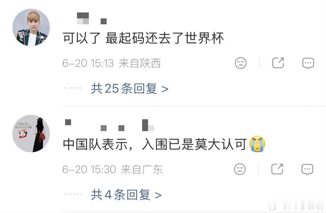 土耳其球迷暴怒谁能接受啊？苦等二十四年，就换来这样的发挥，进攻完全没效果，期待全