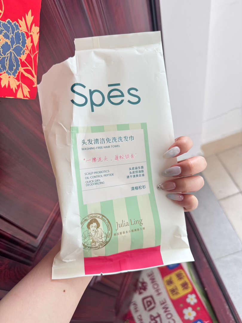 spes好评+1！！！！确实很蓬松 