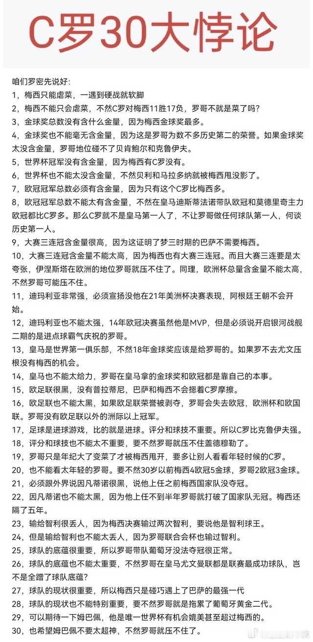 A不能证明BB反推出A螺友的一生，永远都不知道要怎么才能说服自己 