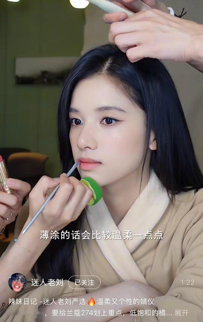 支持美仪张婧仪兰蔻品牌代言人