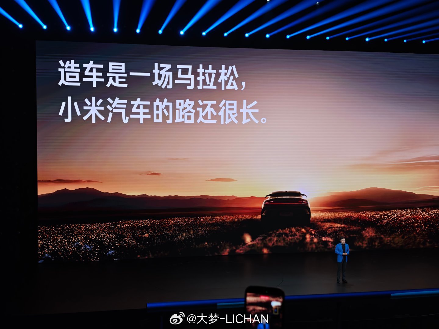 雷军称小米造车花了400多亿我相信到现在已经没人质疑小米造车的决心了，其实时间也