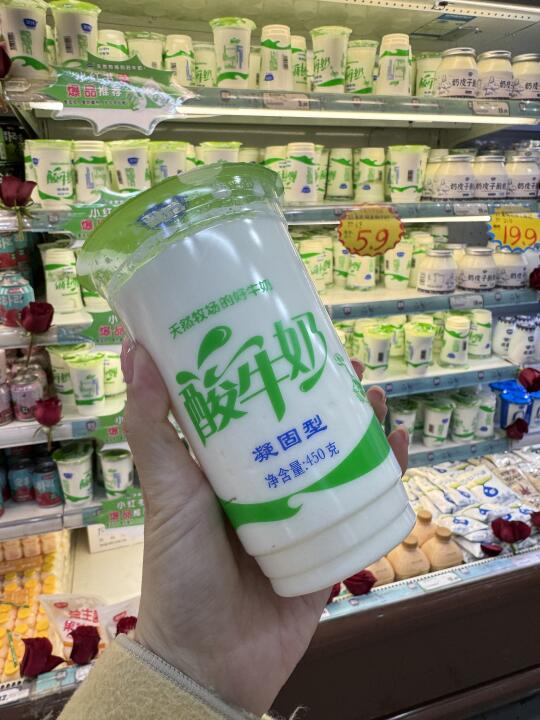 沈阳西塔！！买到了5.9r酸奶。。。没白来啊！！