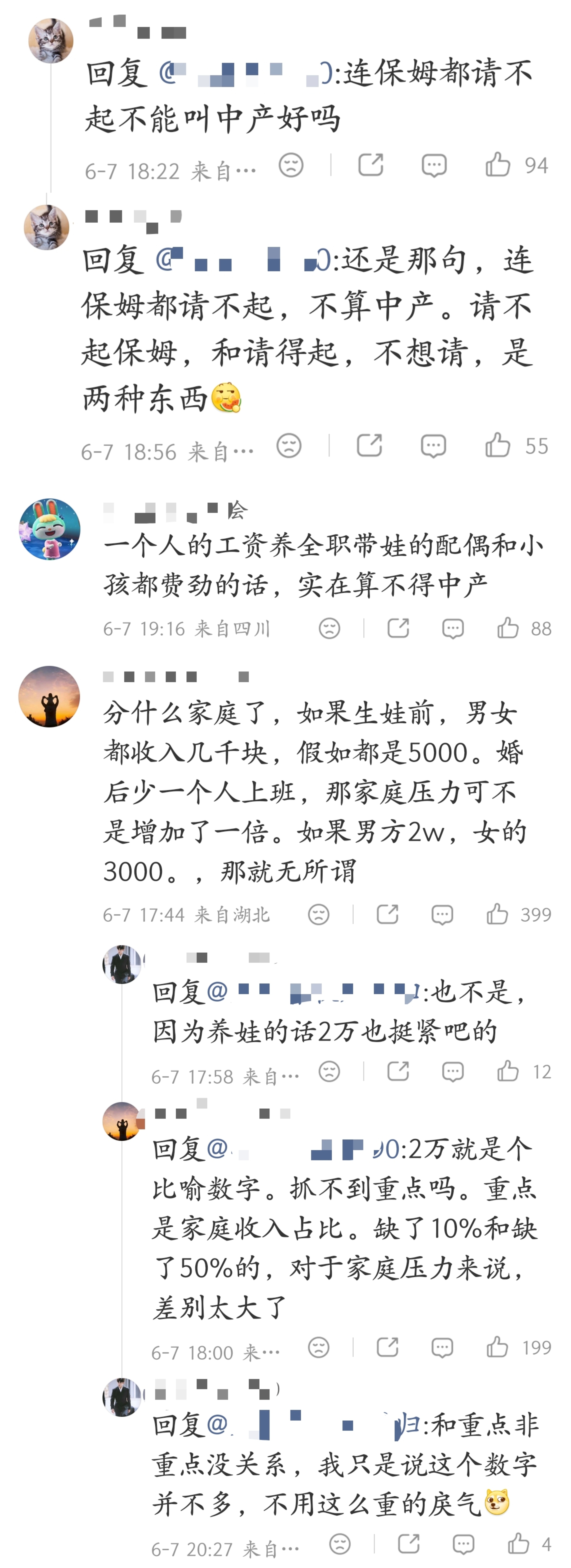 了解下行情？再掂量掂量个人的能力达不达标，就知道对自己最好选择是什么了，反正勉勉