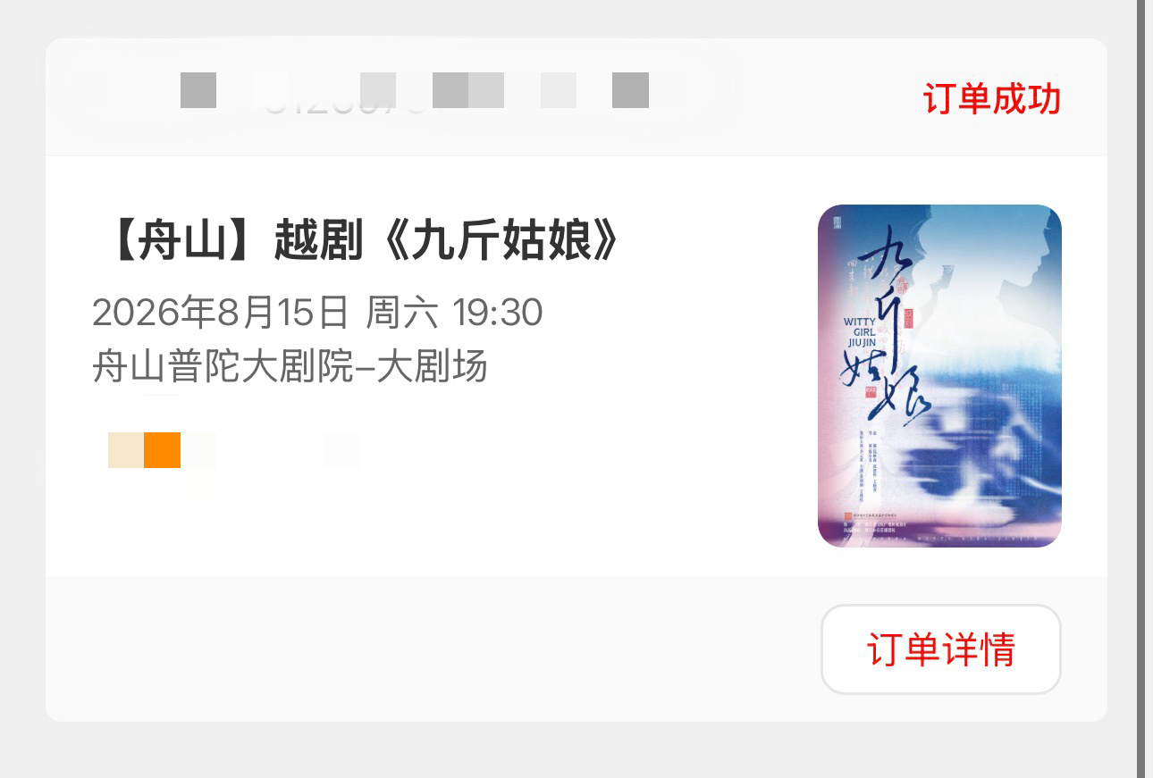 李云霄  ☁️李云霄九斤姑娘 ☁️宝宝我妈也来了拖家带口来见你！！！舟山见 