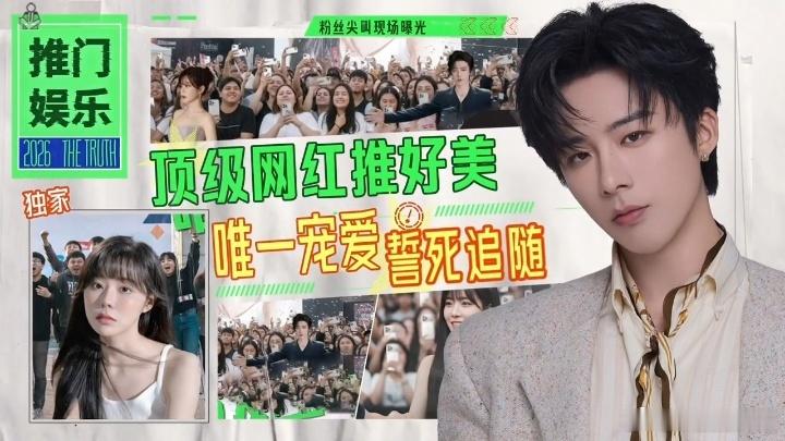 刘宇宁当上站哥了刘宇宁看到自担恋爱的反应  专门为“推好美”开站子发动态，刘宇宁