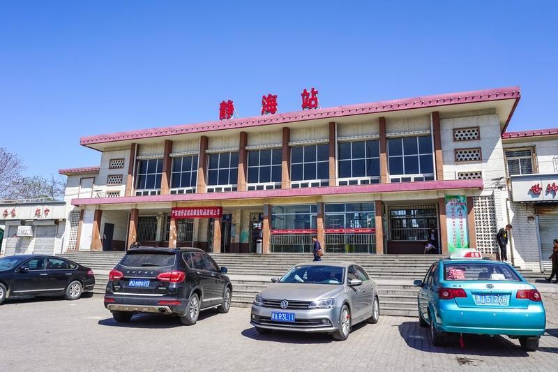 天大的喜讯，我现在坐绿皮车来到天津静海，突然接到老家复兄弟四哥的电话！
想送给我