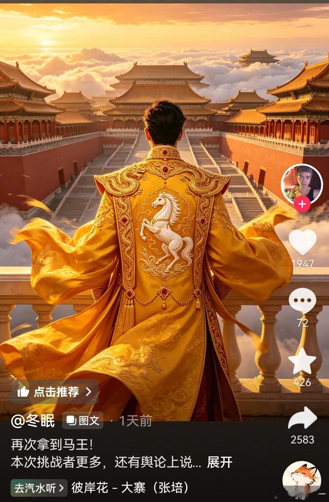 很光彩吗 ​​​