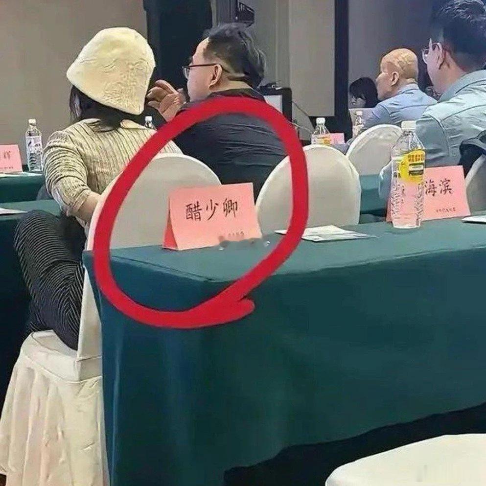 居然真的有这个姓？ 