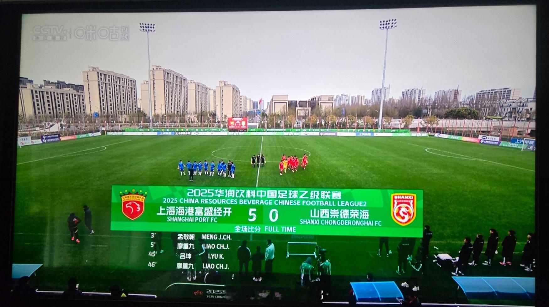 上海海港[超话] 恭喜B队收获一场5球大胜[威武] 开局两连胜领跑积分榜[鼓掌]