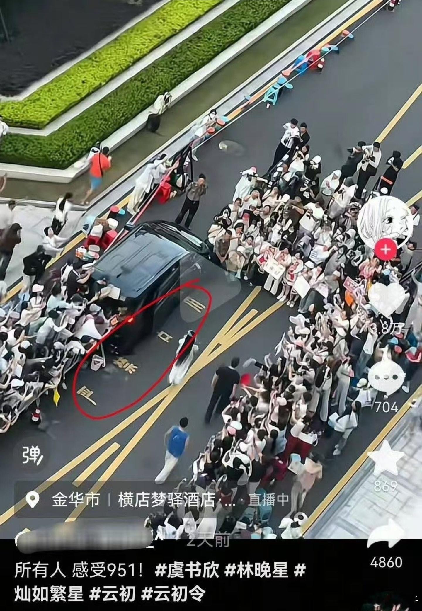 曝侯明昊违反交规被约谈  抛开明星的身份不谈，侯明昊这个动作确实是有些危险。大半