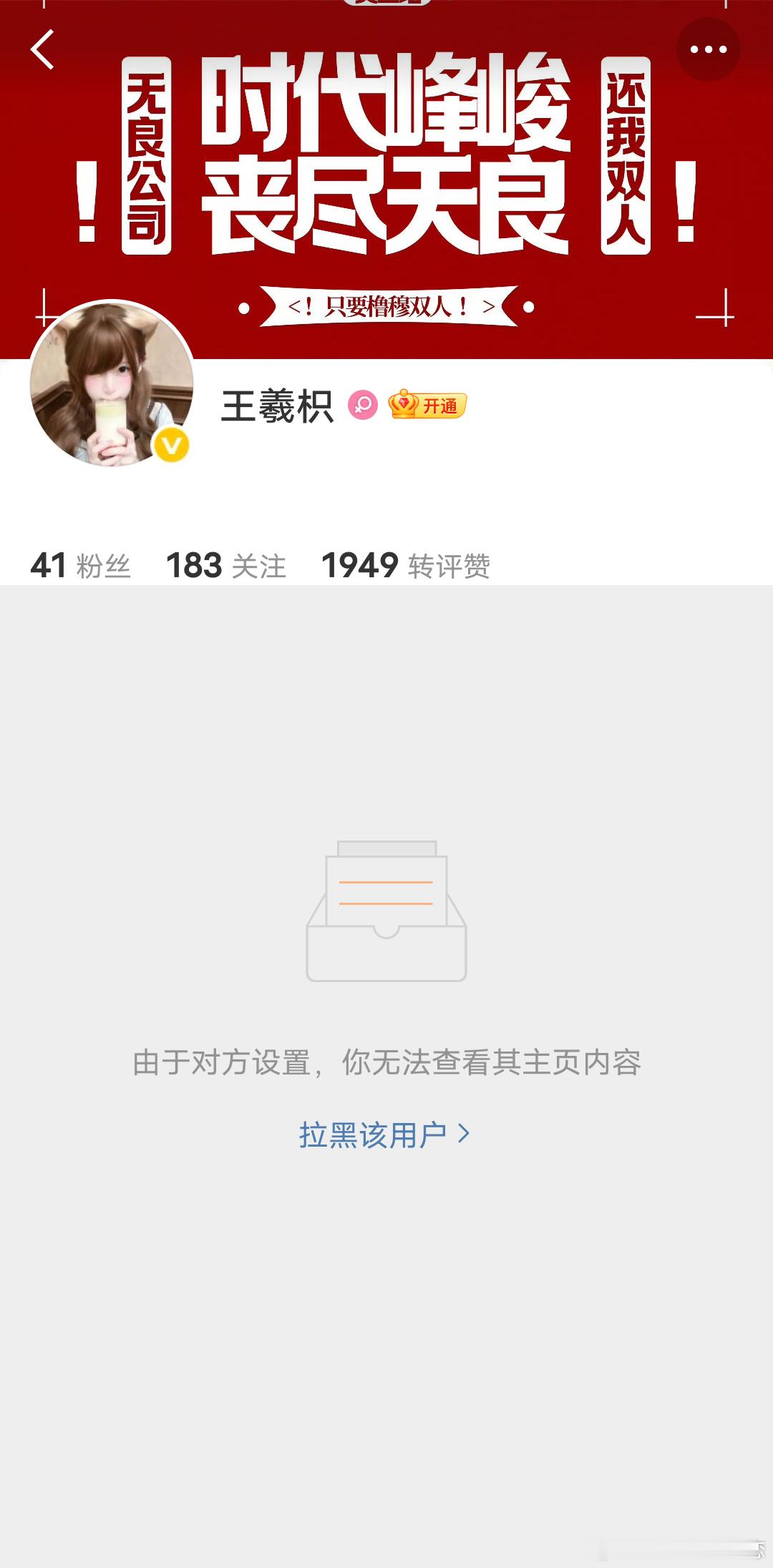 还有  专栏 · 姐姐原谅我吧