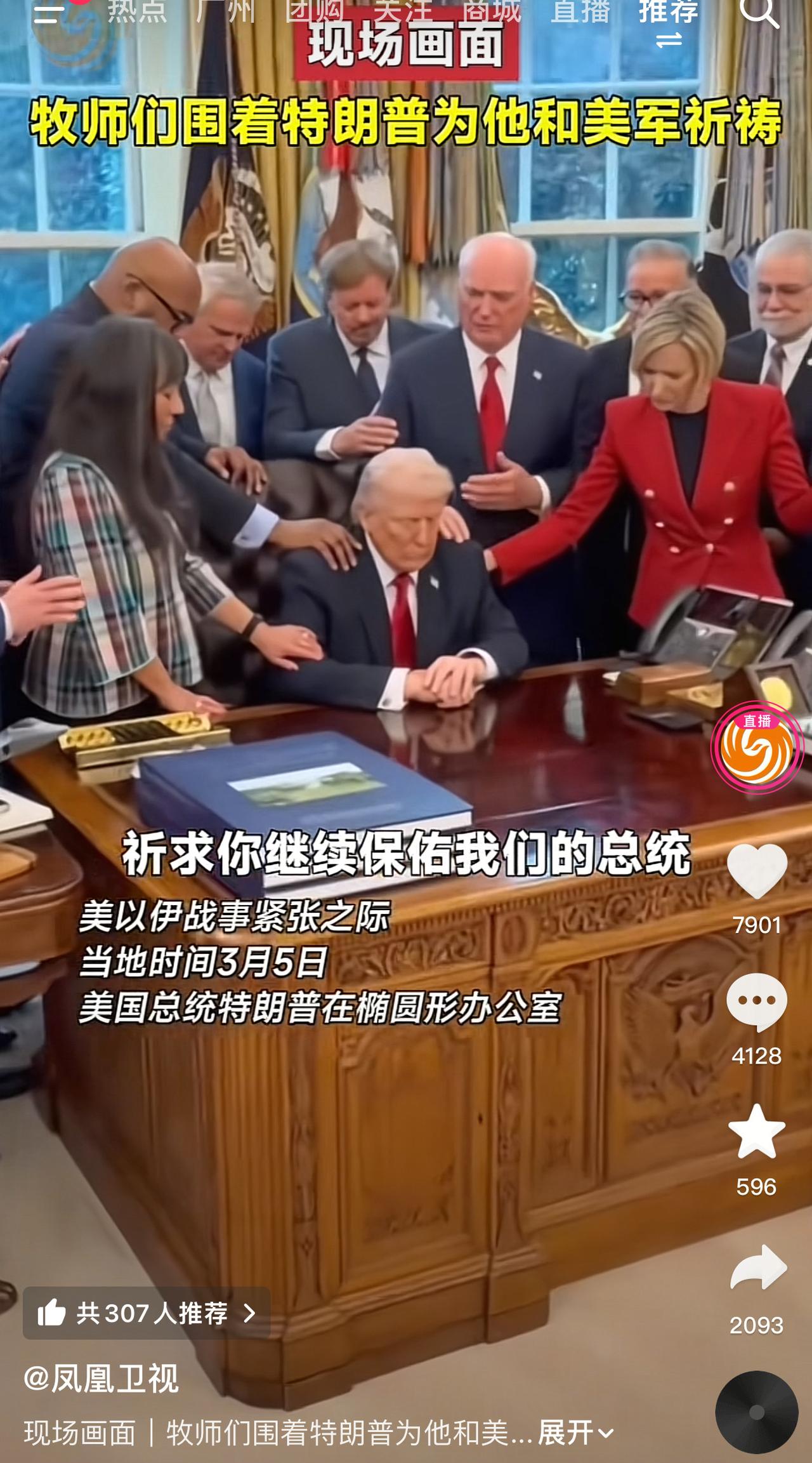 上当了，内塔尼亚胡以为是巴勒斯坦，怂恿了特不靠谱，巴勒斯坦手无寸铁，而伊朗有先进