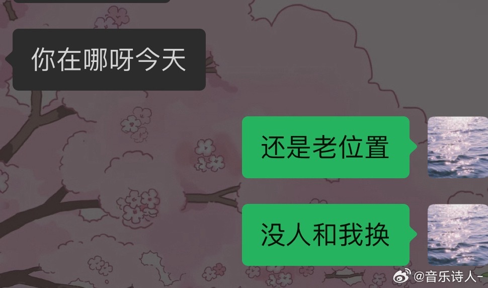 感觉只要抢的是原价票 就很难换位置笑死 说明 要珍惜