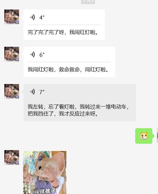 一早闯红灯...emmm ​​​得了回家学法减分吧。。。 ​​​