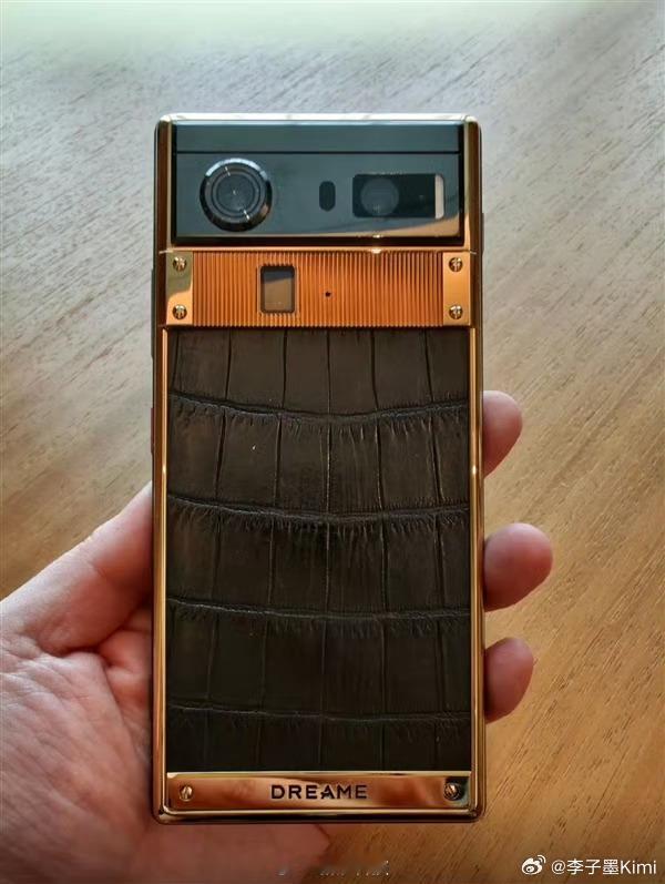 俞浩晒追觅手机惊呆了！又一个8848手机？