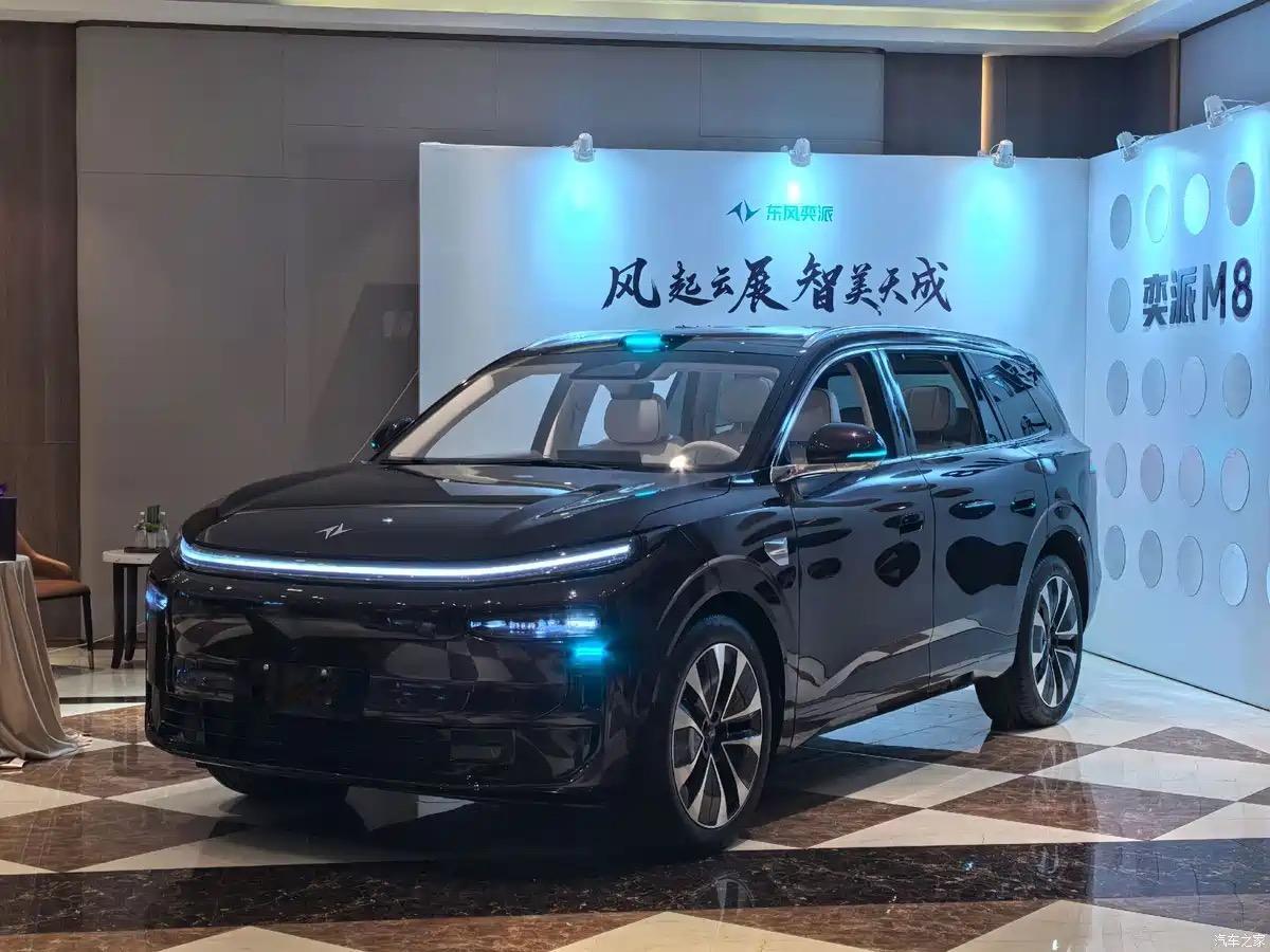 【东风奕派M8续航曝光：纯电600km，三季度上市，露营开空调不用带发电机了】以
