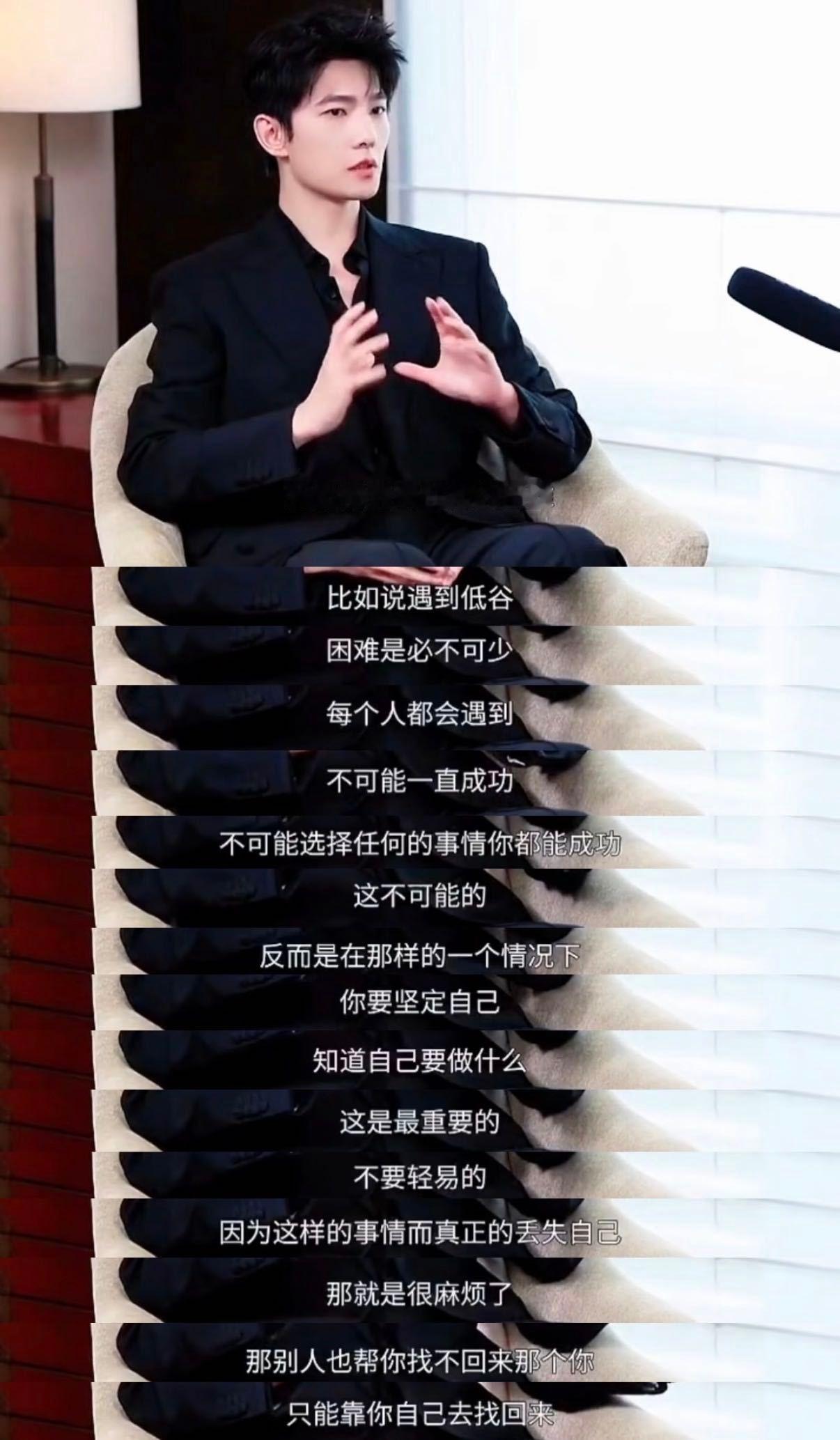杨洋说选角色先看共鸣杨洋回应接戏标准刷到杨洋这段采访，意外地清醒。不回避流量也不