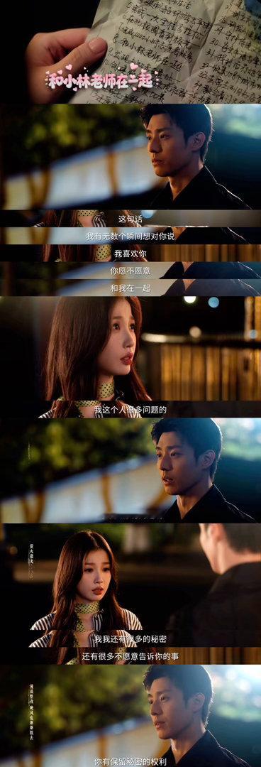 灿如繁星 我的评分：虞书欣陈靖可演了25集才亲帅哥美女可太养眼了！！！没有不嗑的