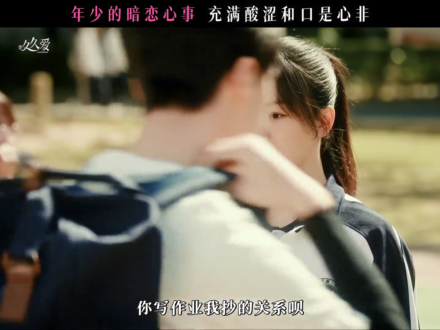 #男孩子好像不懂女孩子生气的点##你俩不行来问问我#爱情里的小心事，如同繁星点点