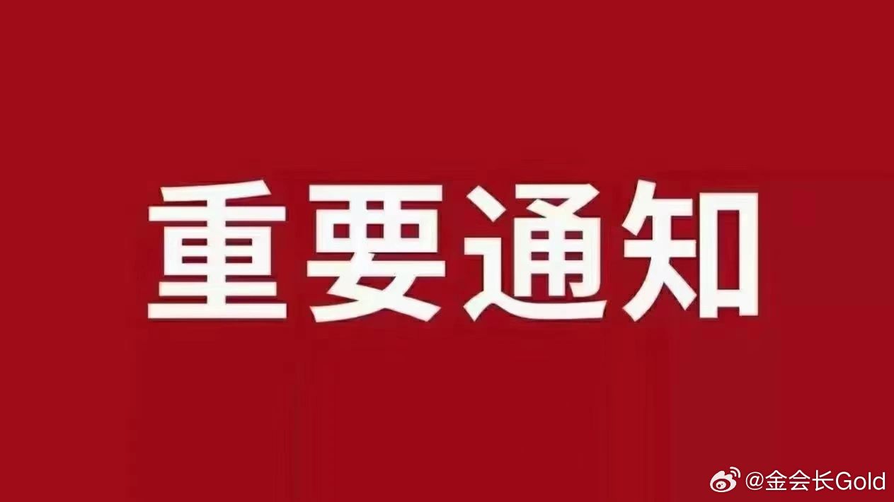 黄金  黄金给到4390/95附近 ，空单南下先轻仓干进去，上方给到4410/2