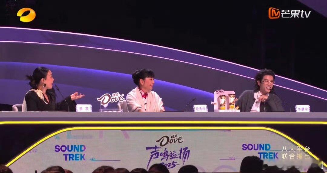 声鸣远扬 请到这三个人是你的福气声鸣远扬 本来为选手来的，结果被评委的颜值和口才