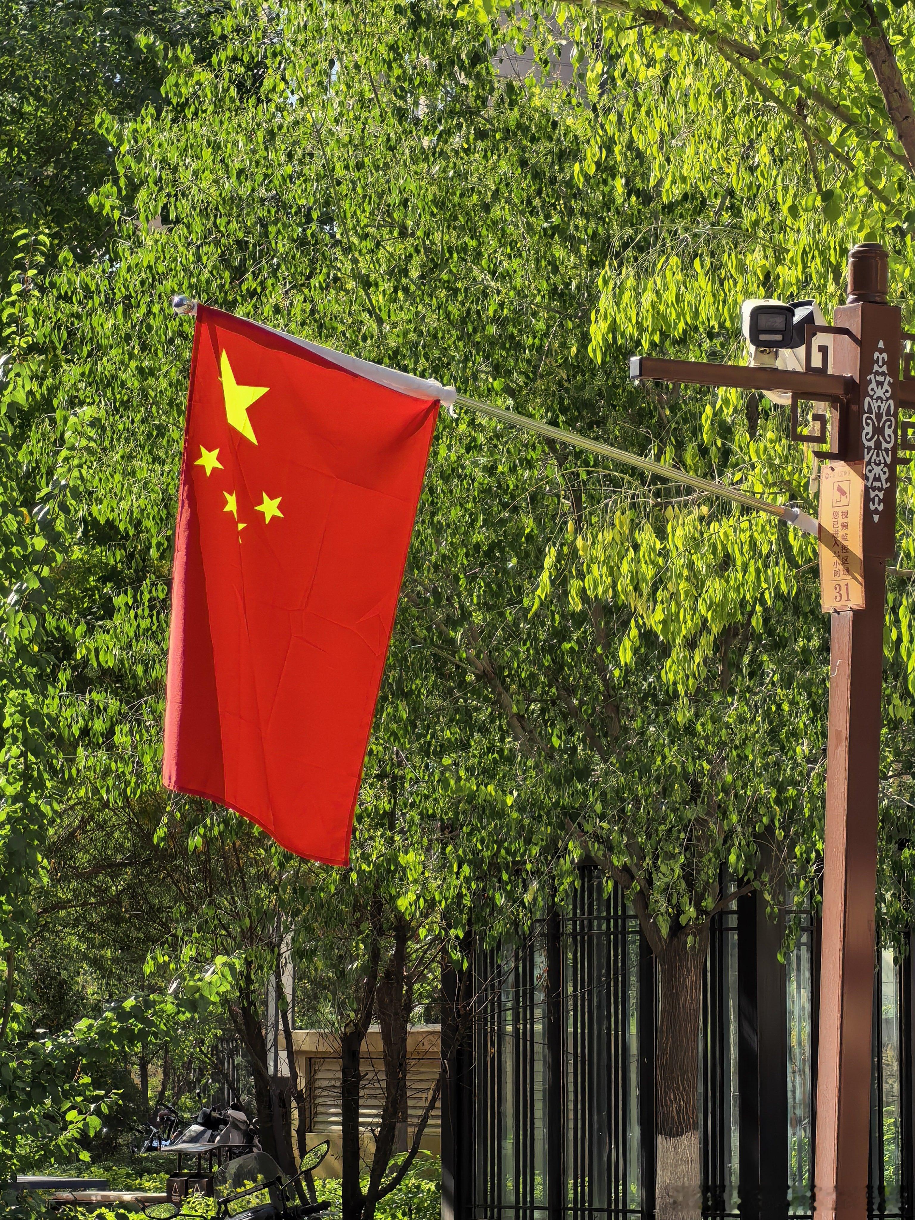 绿树掩映，一抹中国红。 ​​​