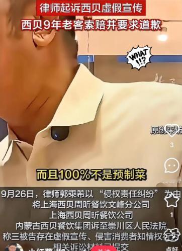 不仅贾国龙没想到，就连罗永浩也没到，事情会发展到这一步！

女律师郭乘希直接把西