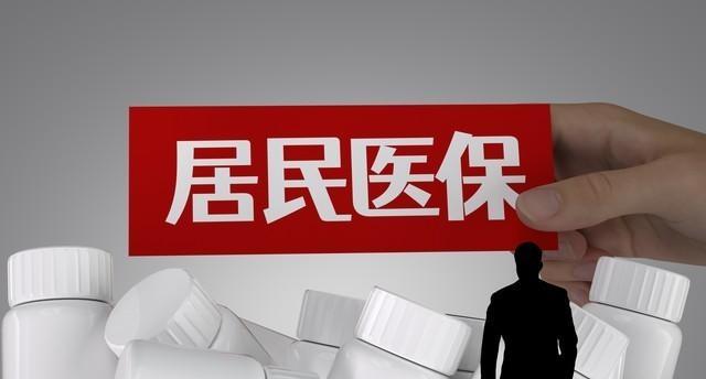 最近,医保圈可是热闹非凡啊!2025年新农合医保政策大变天,让大家都坐不住了。眼