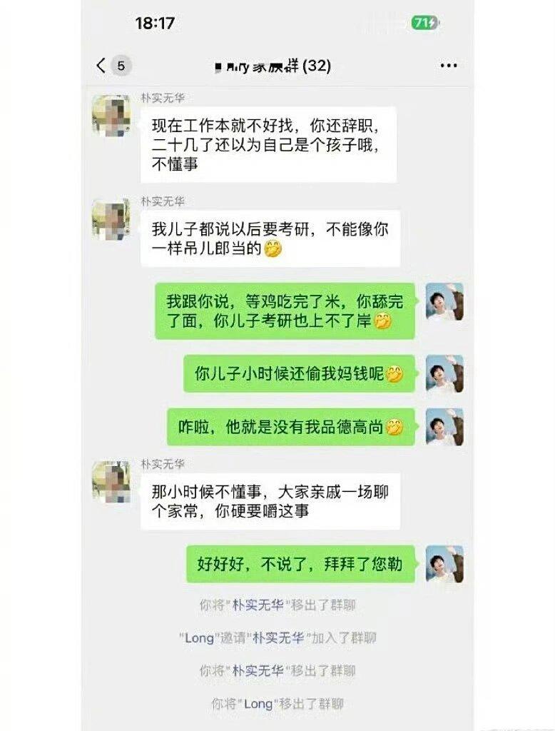 这才是真正的爽文👍 ​​​