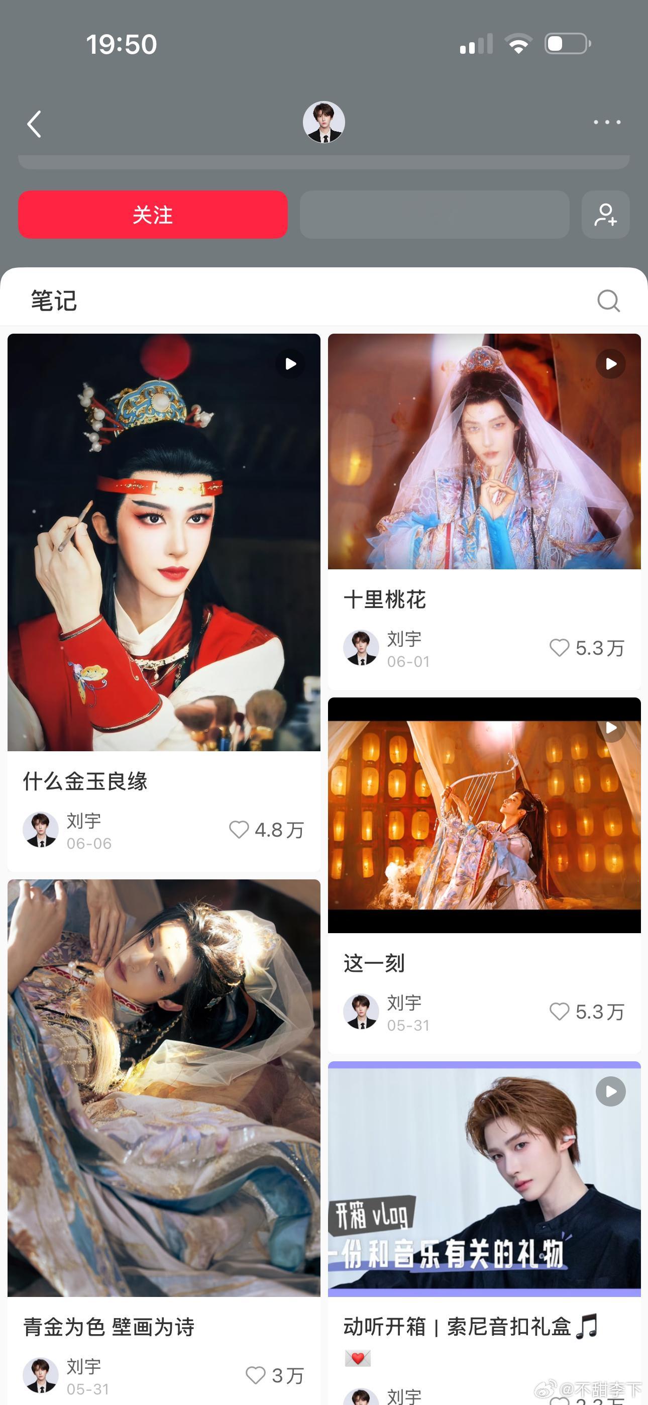 点开主页还以为误闯什么大嬷嬷粉 