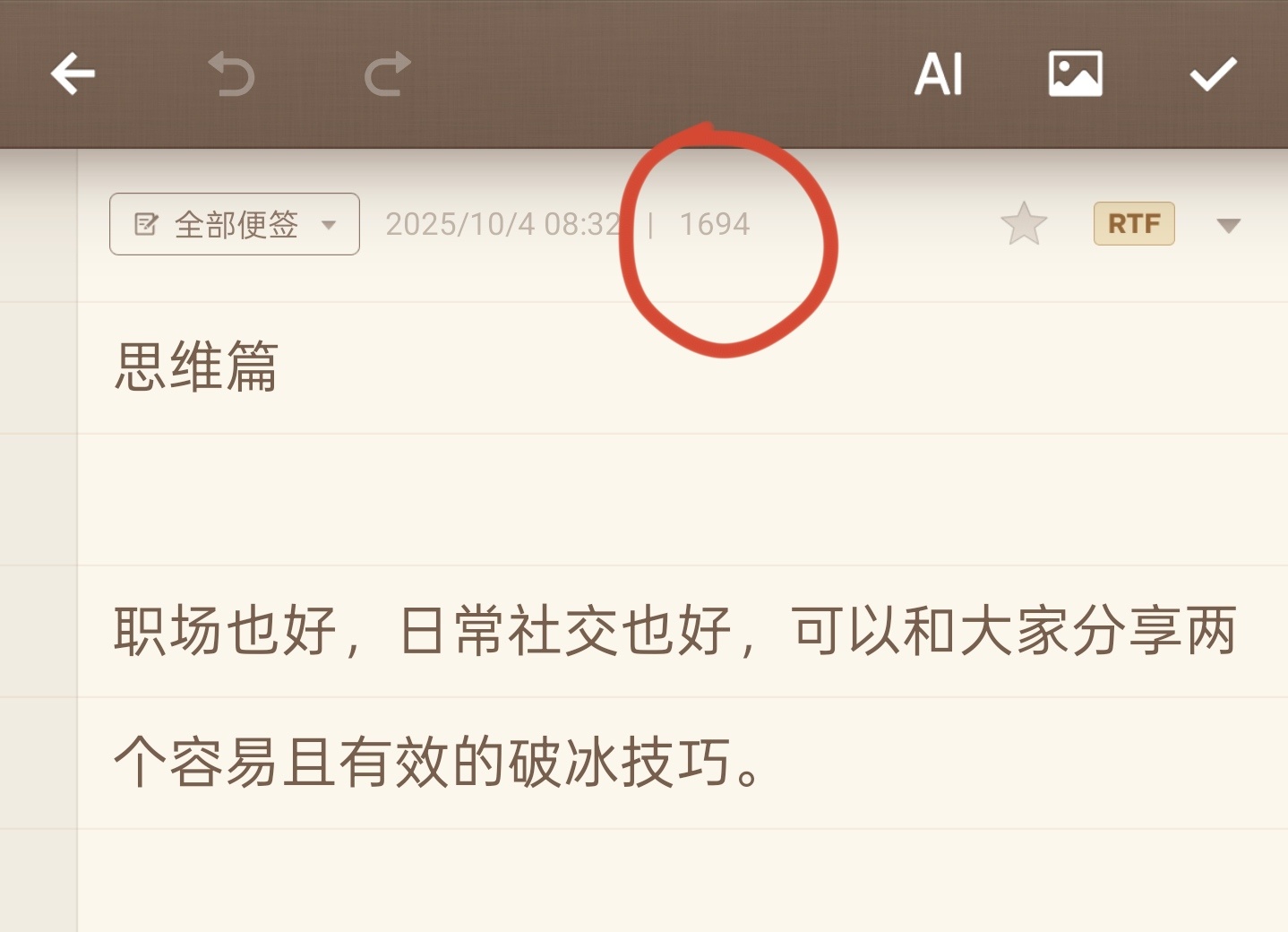 社交破冰就两句话：先示弱，求共情；再亮剑，求尊重。每个人脸上都写着他吃哪一套、他