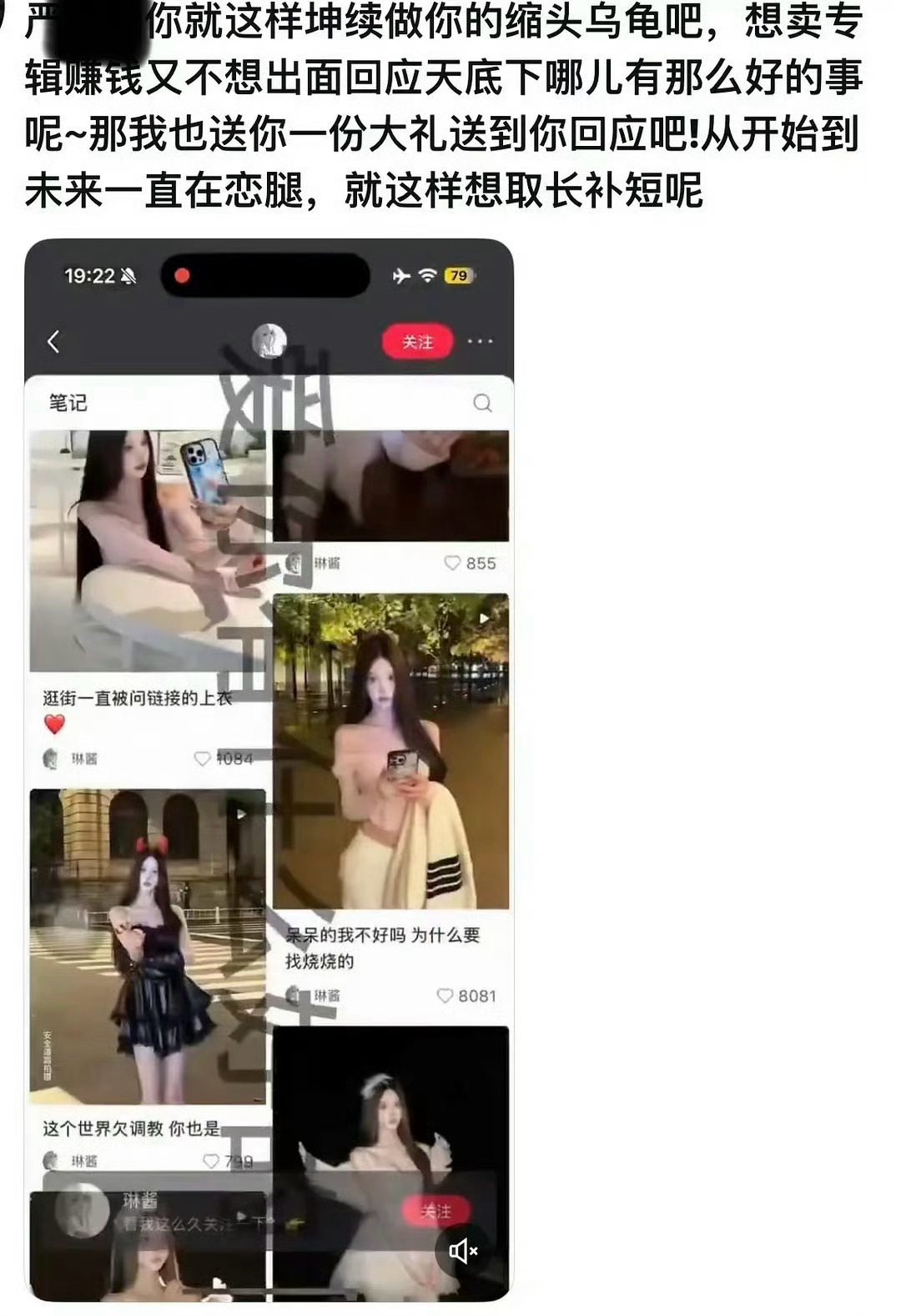 疑似严浩翔社交平台小号，怎么证明这是严浩翔？