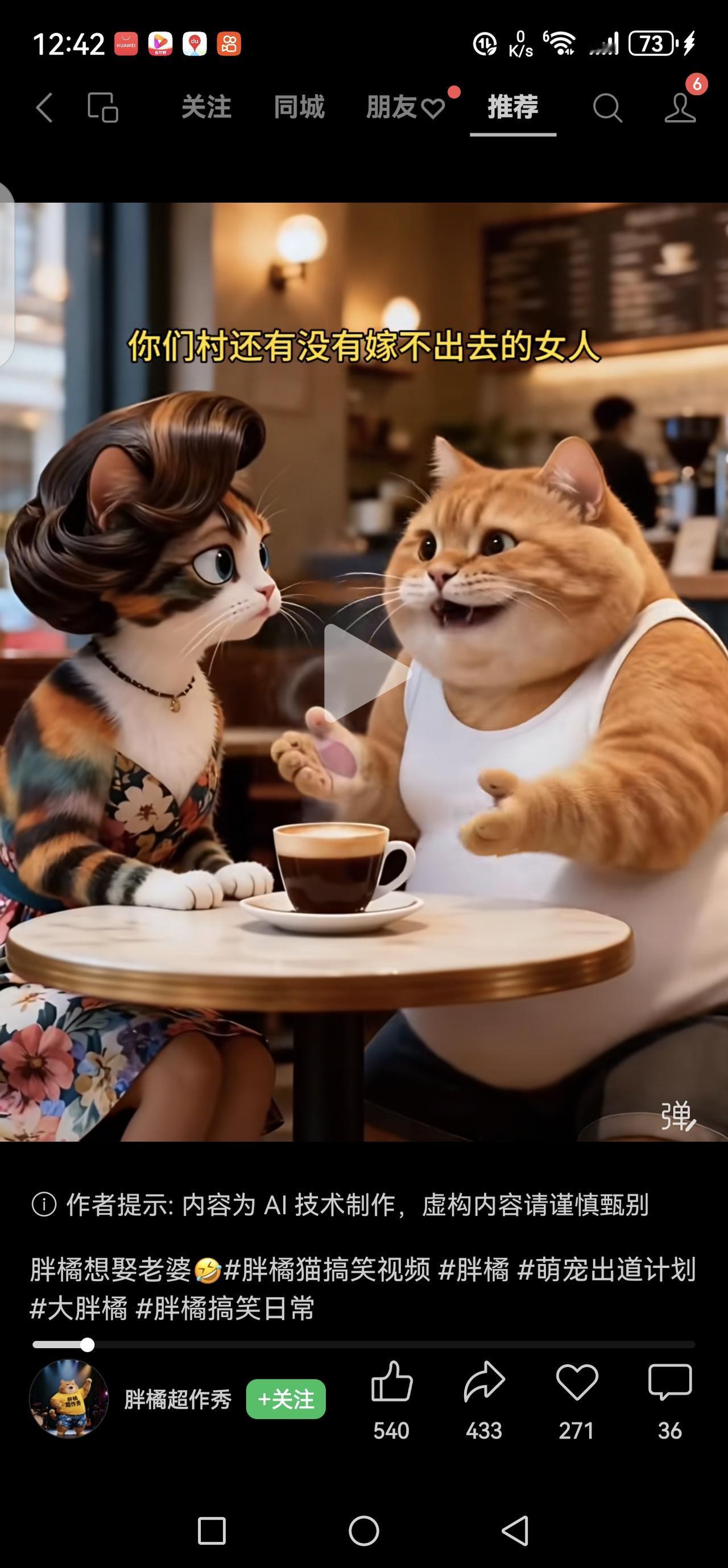 上联：一山一水一风景，如何对下联一人一家一故事