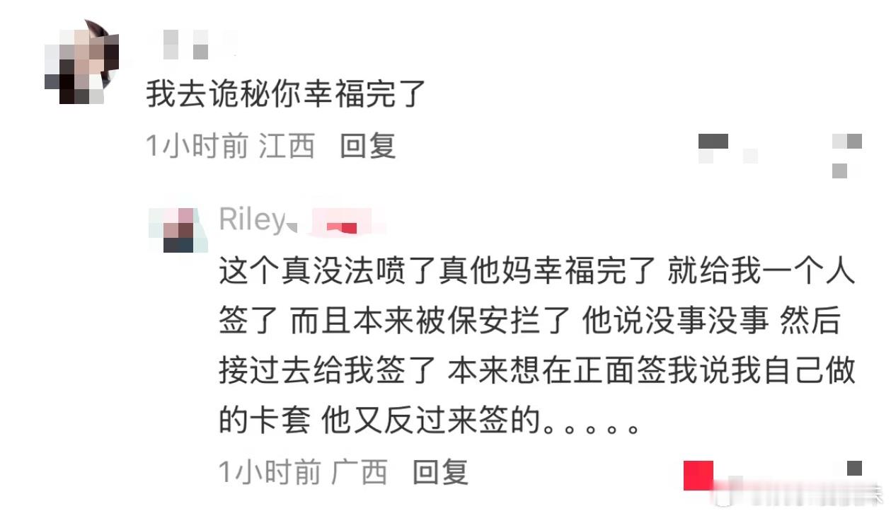 鹿晗五哈广西录制repo鹿晗祝永远十八岁一大早被鹿晗甜到心化！贴心降调、温柔清唱