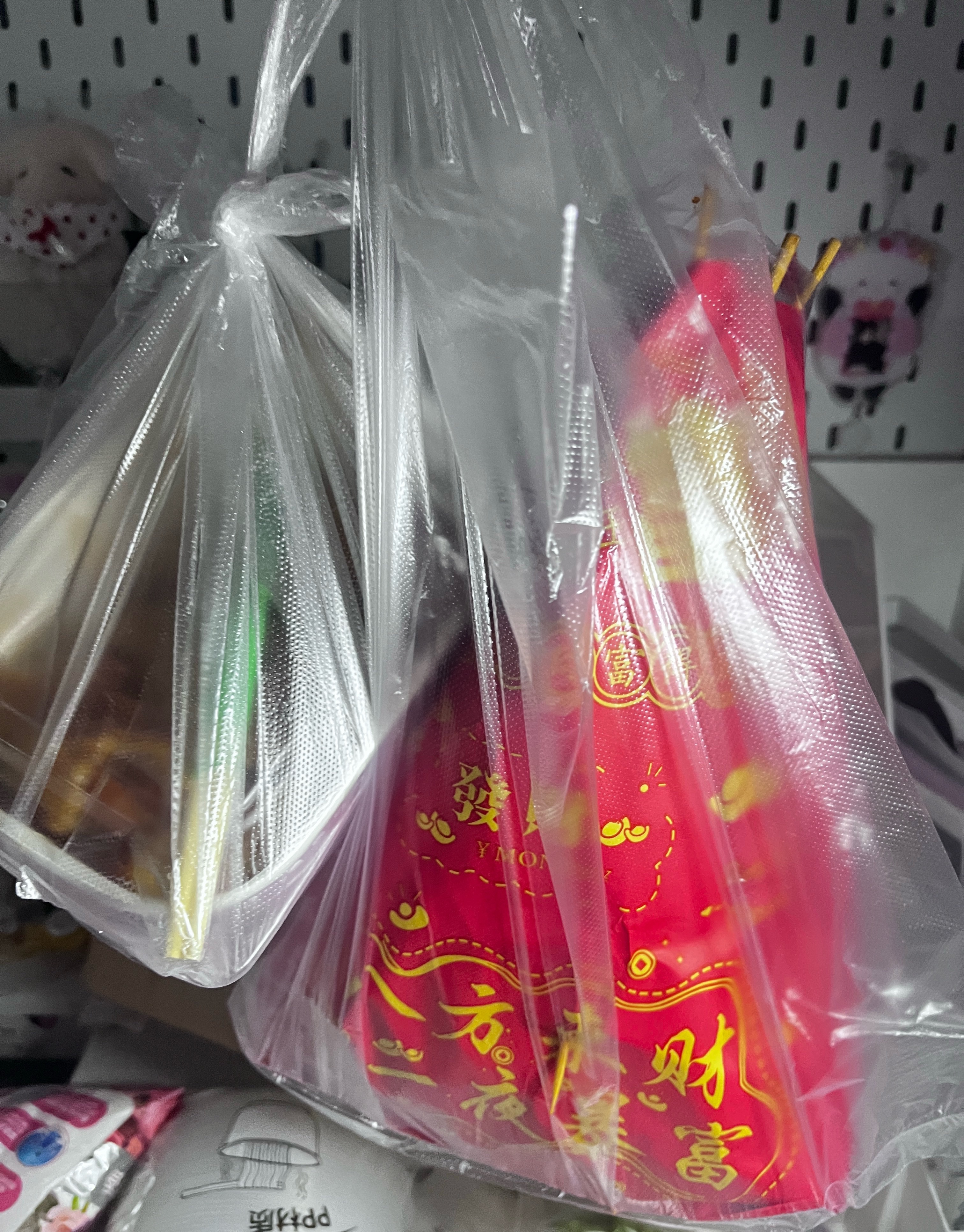我下班： 