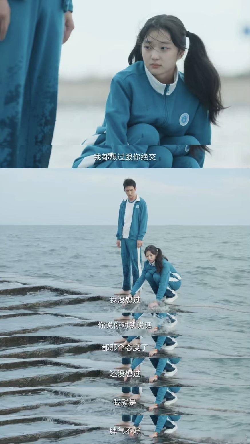 #谁懂强小娃搂腰这一下# 原来这就是属于青春的美好，看到强小娃搂腰的那一下更是要