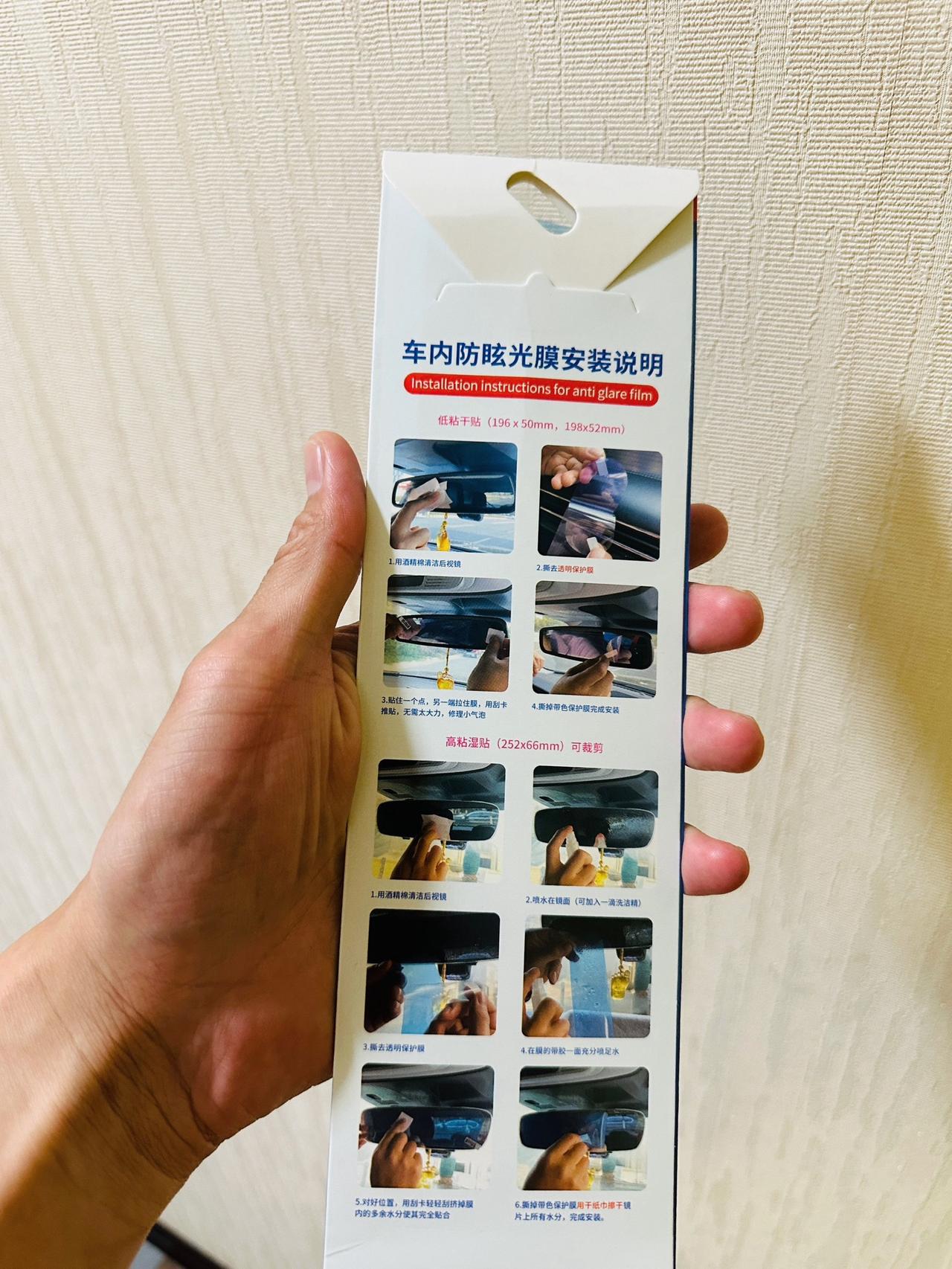 晚上开车被远光灯晃瞎？这个几块钱的小东西我逢人就推
本人夜猫子，经常跑夜路。最崩