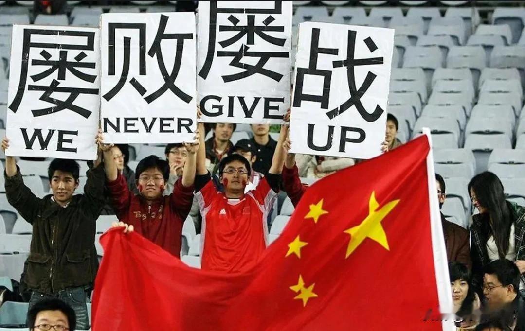 40多年来国足冲击世界杯仅成功晋级一次，抛开运气成分不讲，客观上总觉得有人“买球