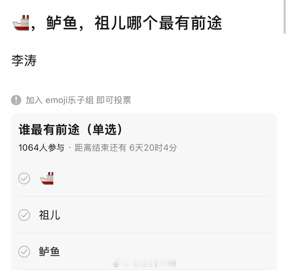 三大95🌸王楚然  卢昱晓  宋祖儿谁更有前途？