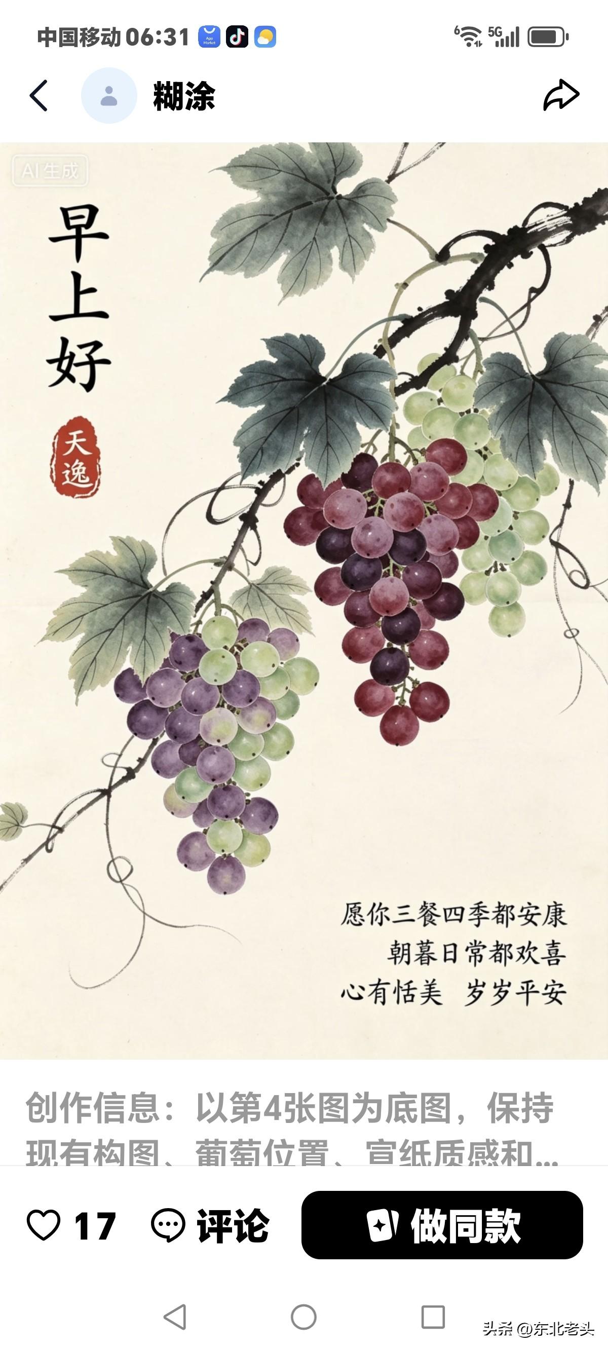 想要聊我的老头听好了！先要看看自己的钱包能不能满足我的条件，
听着！
我要5万块