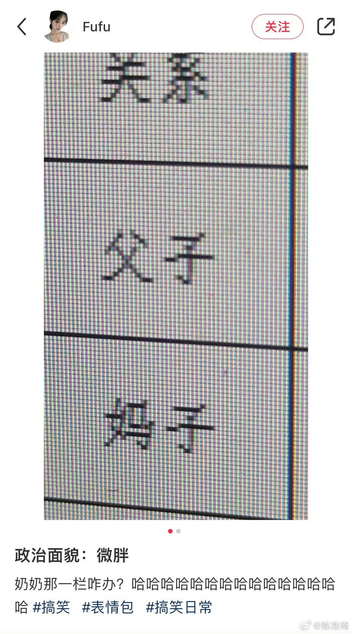 奶奶可怎么办呀～ ​​​
