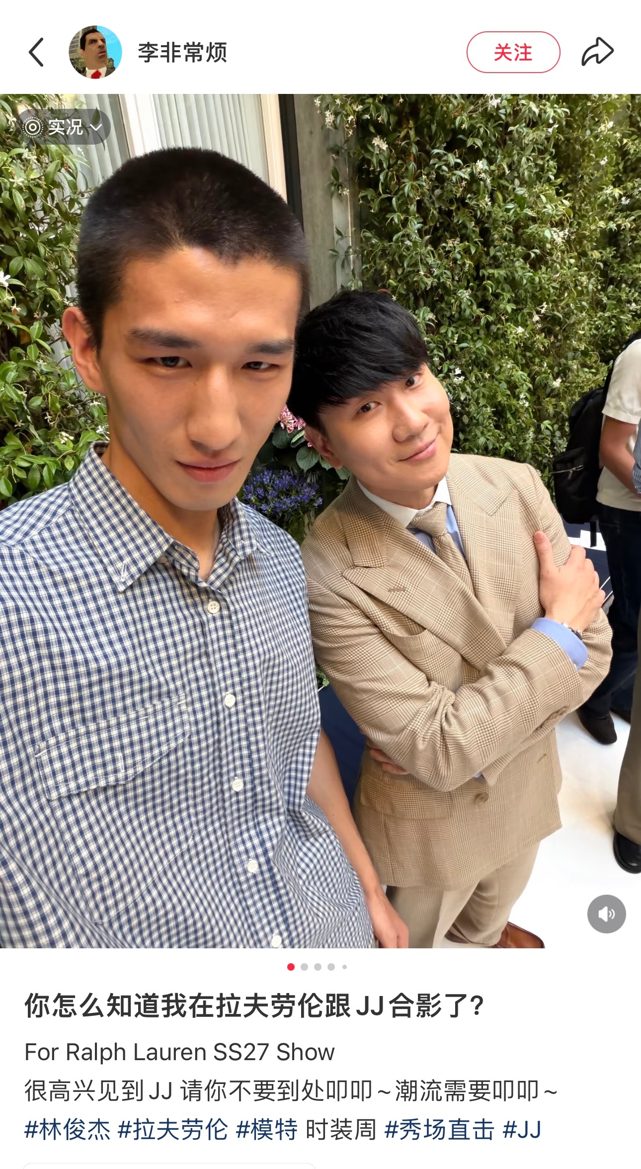 林俊杰  🌀  林俊杰jj20世界巡回演唱会 这合照视角真的绝了！！！！！！好