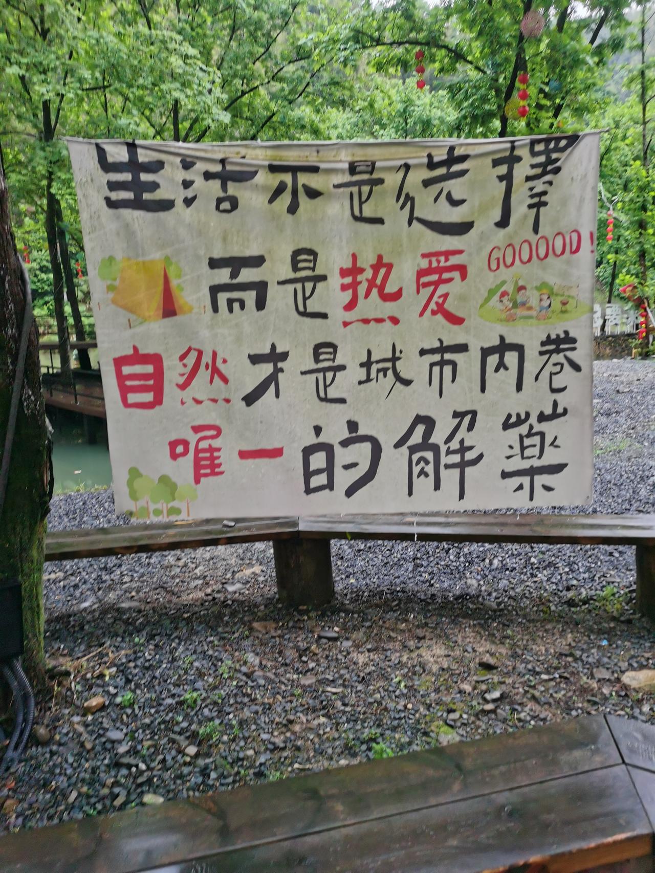 请大家关注我的视频。接下来两天，我想带你探秘十里画廊的秘藏，最后我用视频中的一个
