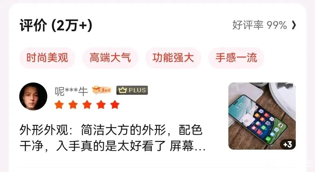 华为mate60在京东只有2万+的销量？
你要只看这个那就错了，经常关注的人肯定