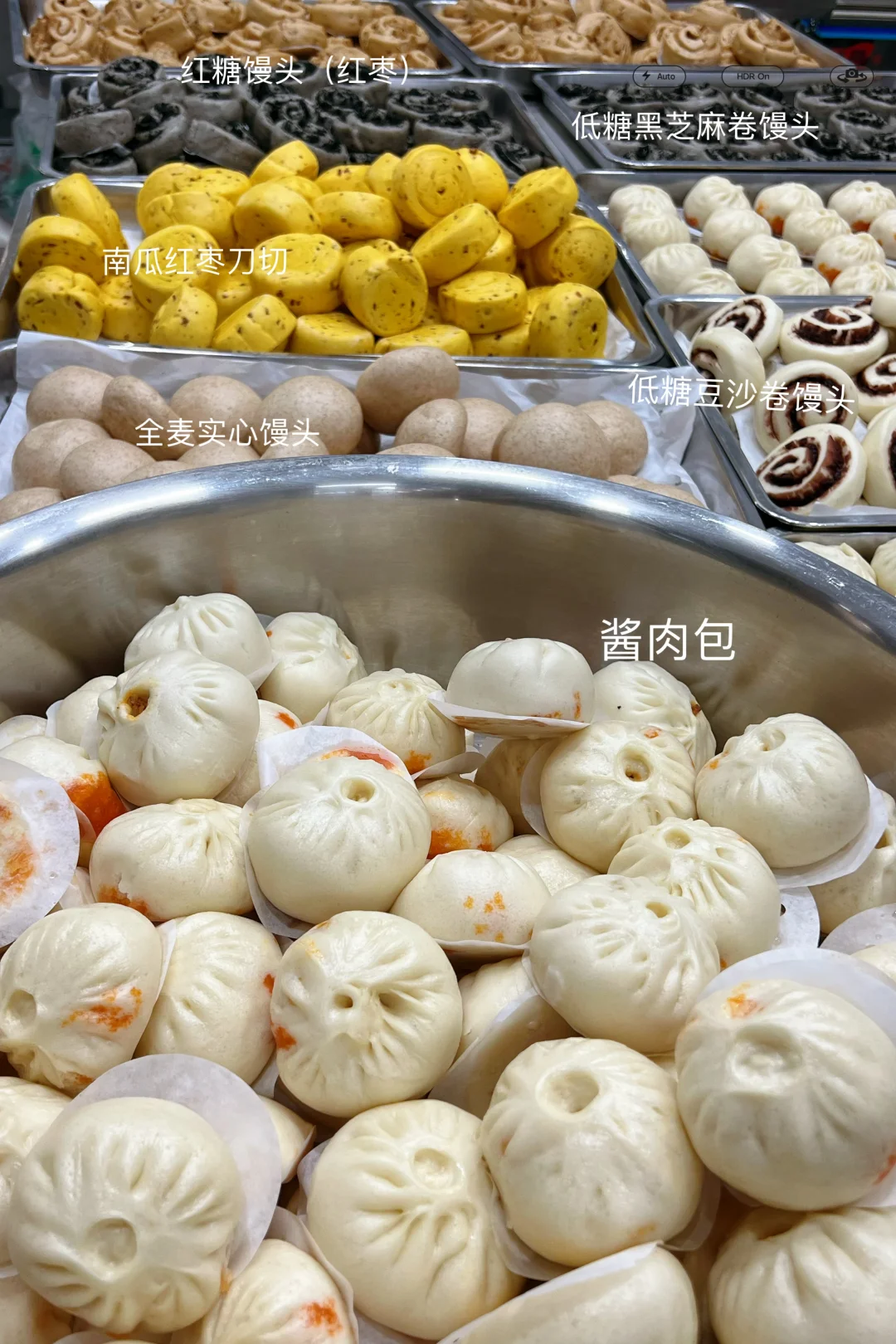 做了一堆馒头包子的